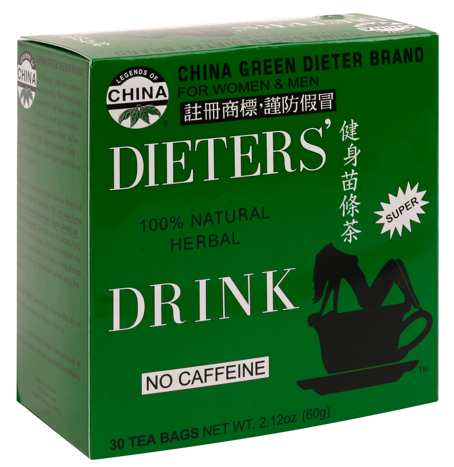 Uncle Lee Dieters' Tea 3 Pack